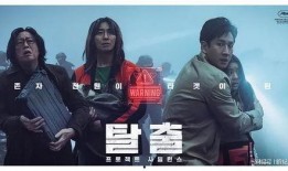 遗作电影在线观看,穿越时空的视听遗言